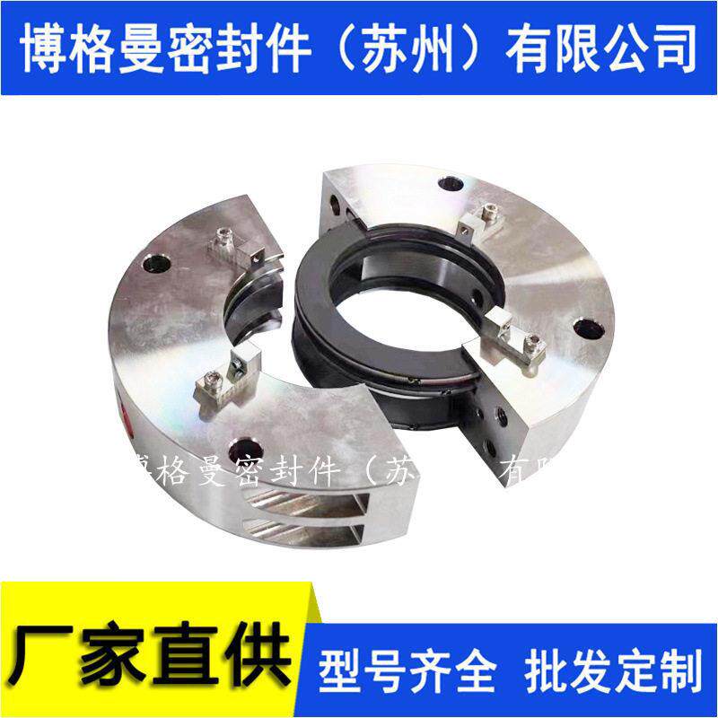 风机机封碳环密封碳环机械密封碳环密封组件定做碳环密封量大价优