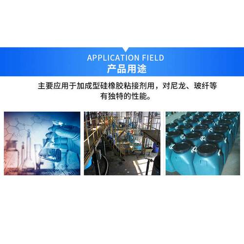 修透明5-供应塑料件厂家尼龙保  dt粘接剂be-补剂橡胶粘合剂