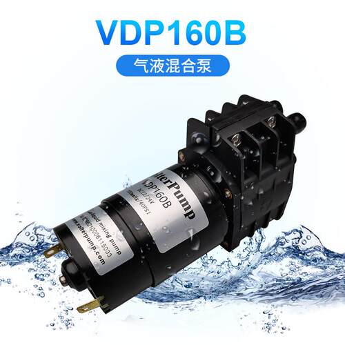 水质监测蠕动泵VDP160B可过杂质废液泵腐蚀酒精微型气液混合泵
