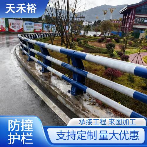 桥梁防撞护栏加工定制河道道路安全隔离栏杆景观高速公路防撞护栏