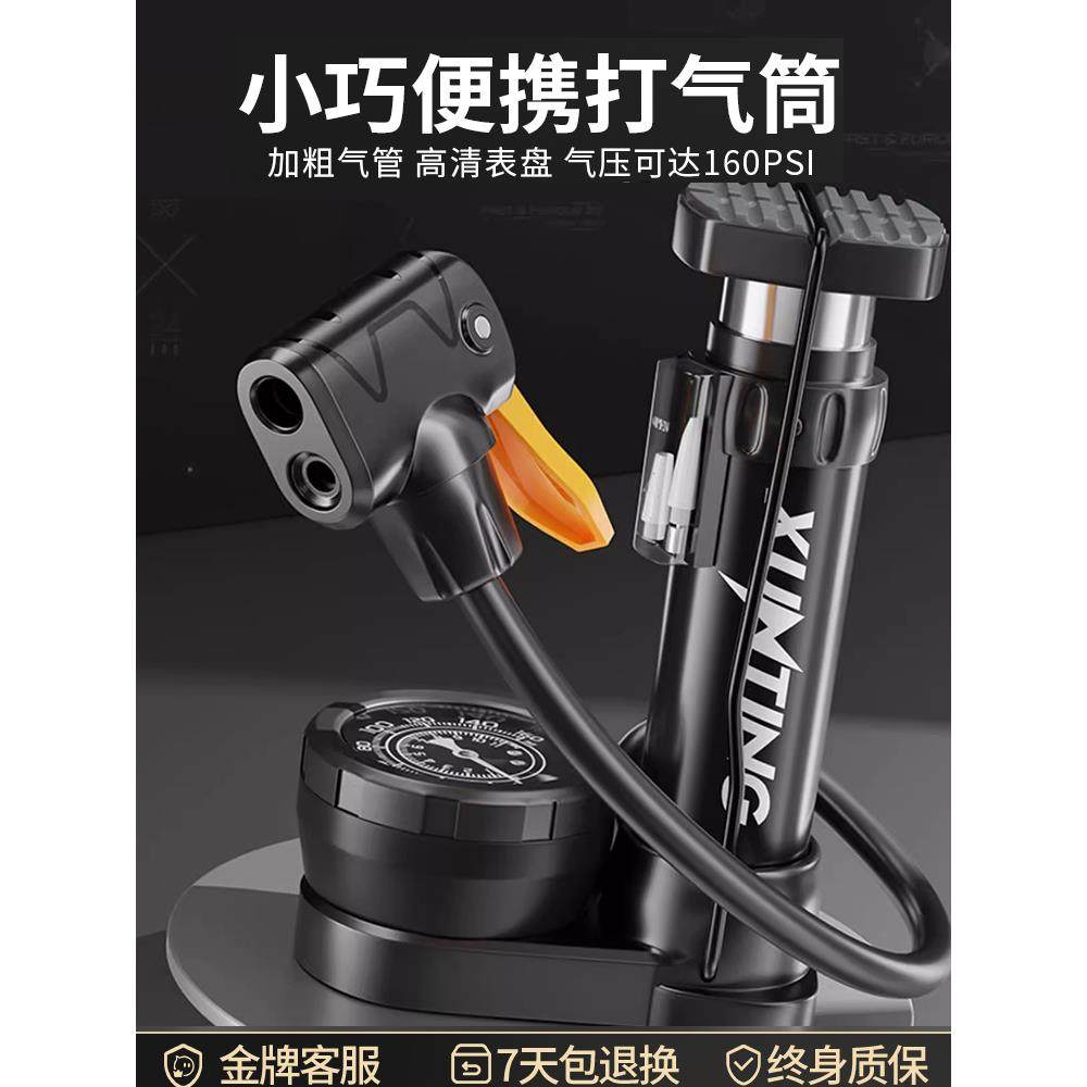 德国新型高压打气筒脚踩家用通用配件大全自行车充气泵篮球便携式