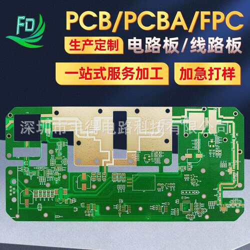 ROGERS RO4350B材料 介质厚度0.762mm表面化学沉金 高频射频加工