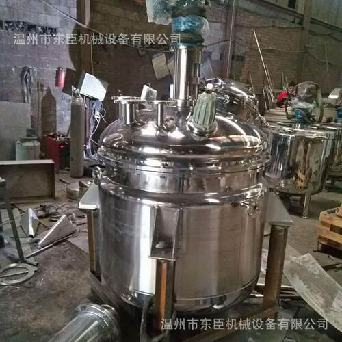 厂家供应304不锈钢夹层电加热反应釜不锈钢树脂胶水热熔胶反应釜