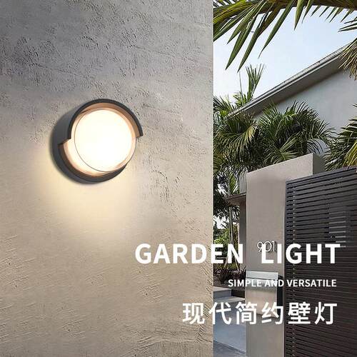 户外现代创意圆形壁灯防水室外墙壁洗墙灯简约卧室过道阳台露台灯