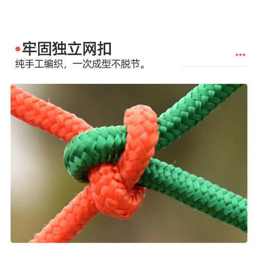 加厚加密儿童攀爬拓展丛林攀爬网