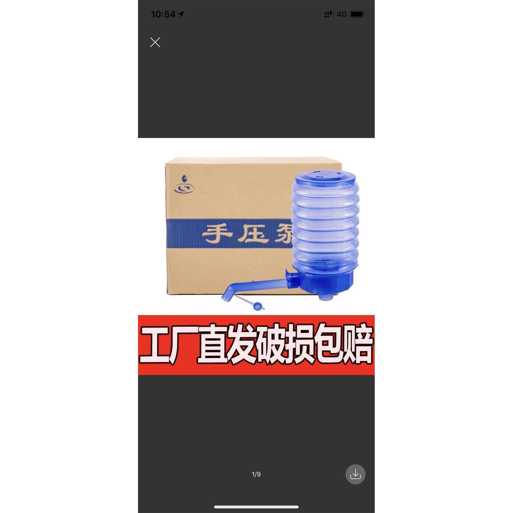 水之帮整箱桶装水抽水器矿泉水吸水器饮水机动手压式纯净水泵水器