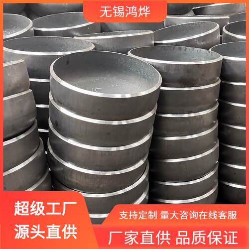 无锡310不锈钢半圆形太阳盘螺纹卡套电造船不锈钢