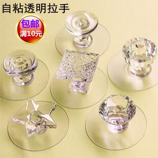 自粘实心透明拉手免打胶压克力工艺礼品摆饰拉手免液体钉有机柜门