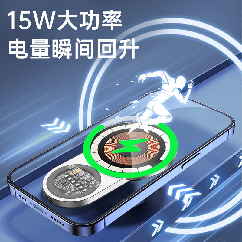 A8S新能源专用 透明炫酷15W快充车载无线充支架 工厂直供