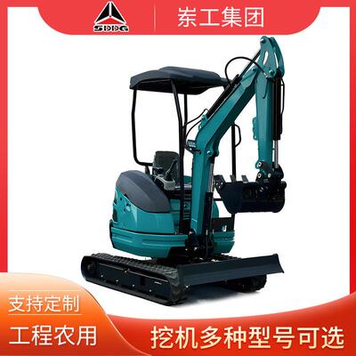 轮式挖掘机08型挖土机挖掘破碎农用开荒中型抓木机迷你挖掘机