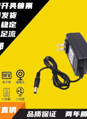 PHILIPS飞利浦SD60/93 SD75 SD80户外音响电源适配器15V2A充电线2
