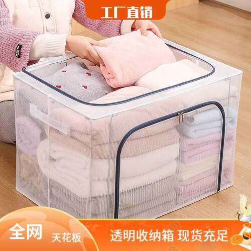 免安装透明网格钢架收纳箱防潮可折叠衣柜整理箱衣服被子储物箱子
