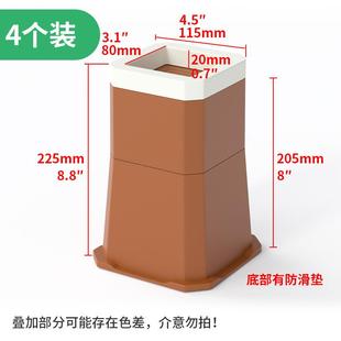 床脚增高脚垫小床垫高20cm神器茶几加高底座高围边防滑防倾倒神器