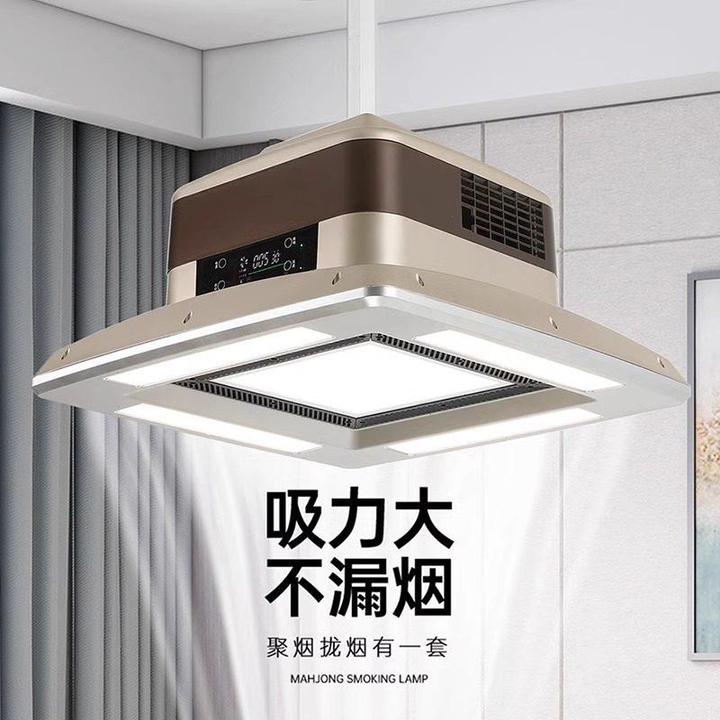 麻将机吸烟灯空气净化灯可自由升降吊灯直排茶楼馆棋牌室专用吊灯