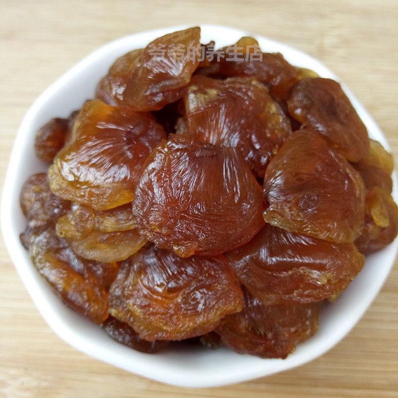新货漳州葛爷爷家无核桂圆肉干 干500g无硫龙眼肉特优9A级桂圆干