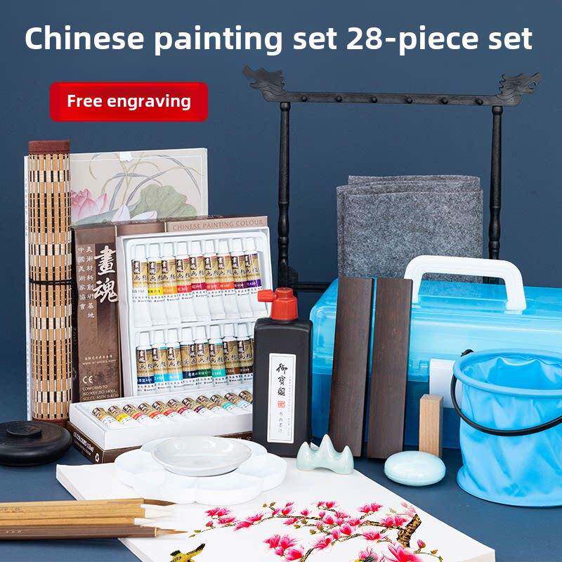 中国画初学者套装中国画颜料12色24色小学生水墨画工笔材料用品工