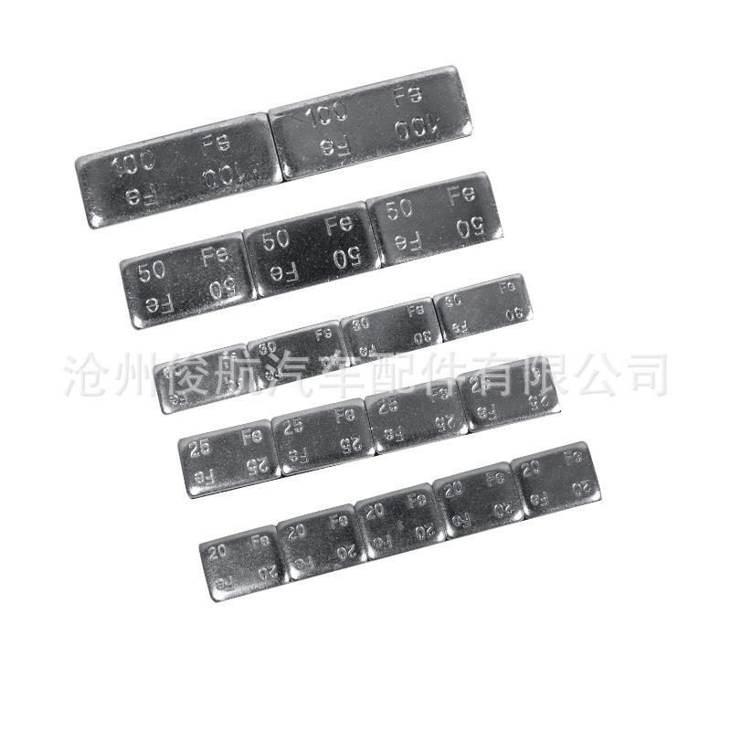 大车平衡块粘块铁质中巴轻卡车轮动平衡铅块扣挂钩式轮毂配重铅块