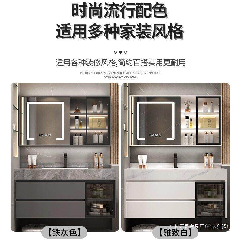 新款卫生间厕所洗手脸池岩板无缝陶瓷一体盆洗漱台浴室柜组合轻奢