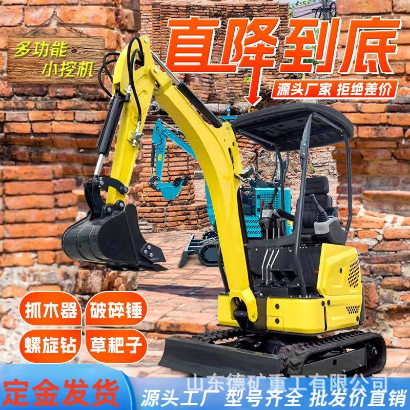小型挖机农用果园机农用多功能工程微挖10小型挖掘机工程小挖机