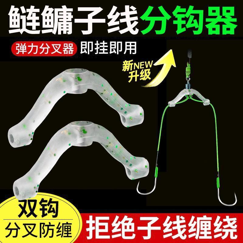 大头鱼鲢鳙分叉饵料其他垂钓用品