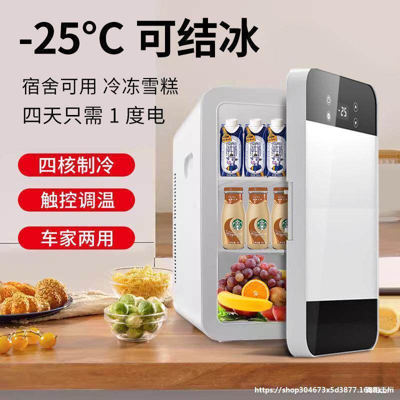 宿舍冰柜2026冰箱迷你小小新款冰箱节能租房小型冷冻家用车载