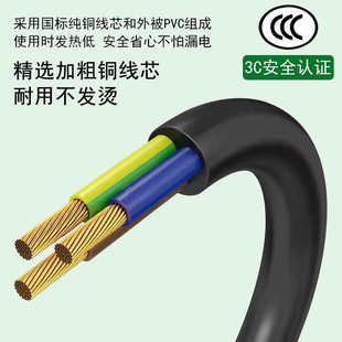 适用米技Miji家用养生煮茶炉I900W电陶炉电热炉3三孔插头充电源线