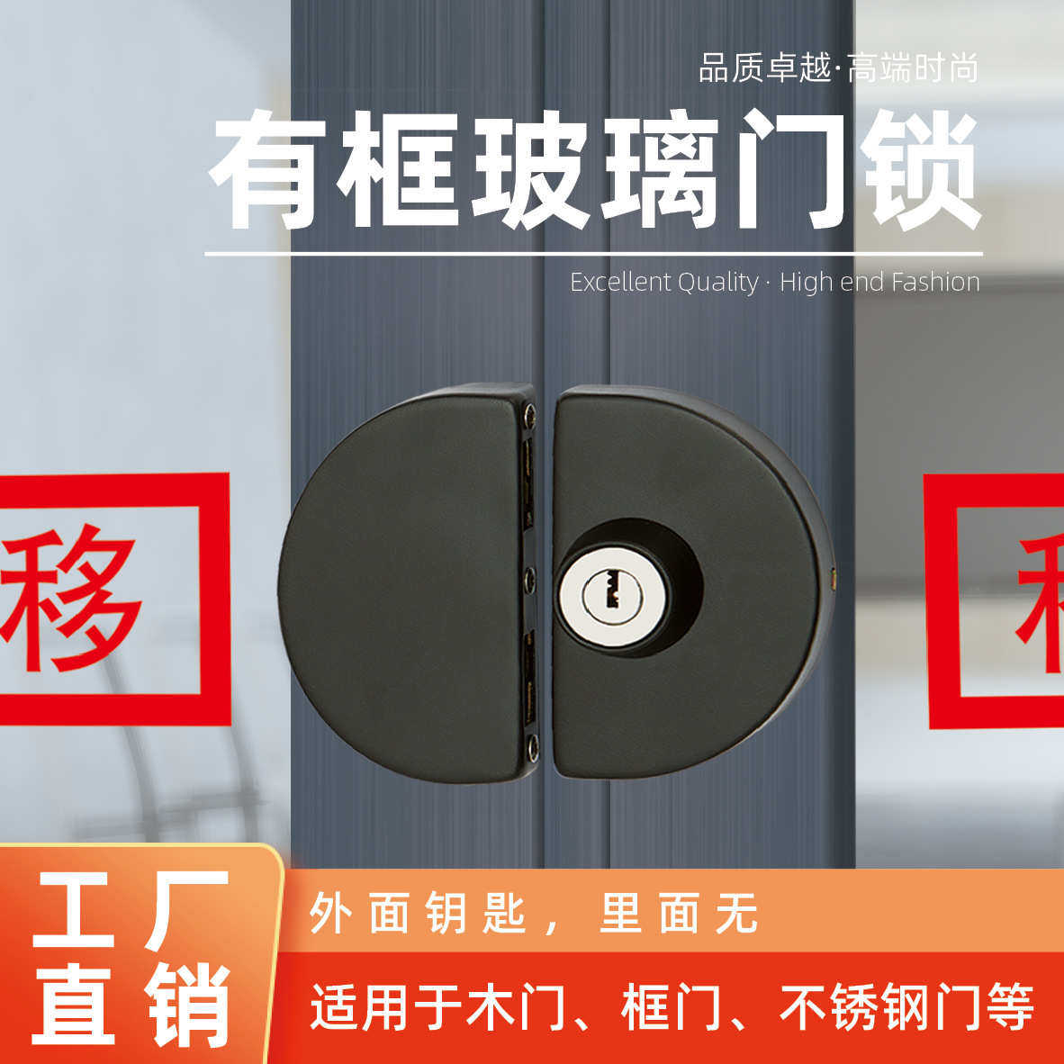 恒驰有框玻璃门锁带框玻璃门锁推拉门锁玻璃锁移门钩锁铝合金门锁