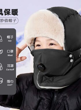 雷锋帽亲子骑行护耳保暖其他配件
