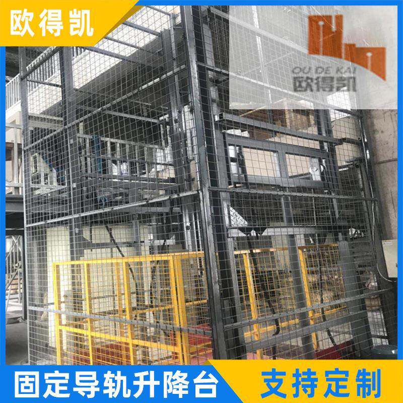 杭州固定导轨式升降平台苏州升降机固定导轨式升降平台