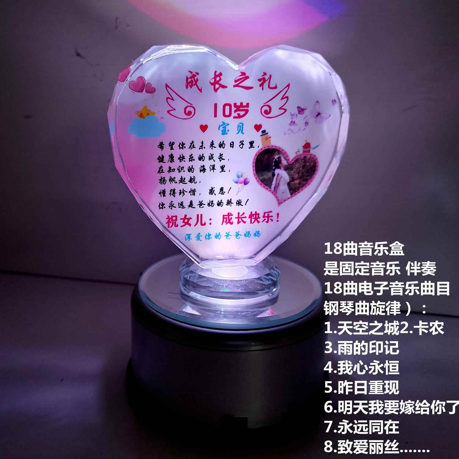 高档10岁长之礼男孩子送十成岁女儿诞子圣节创儿意礼品儿童生日礼