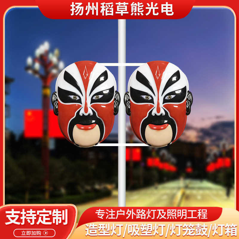 景观灯创意异形节日吸塑造型灯特殊造型中国结活动路灯装饰灯箱