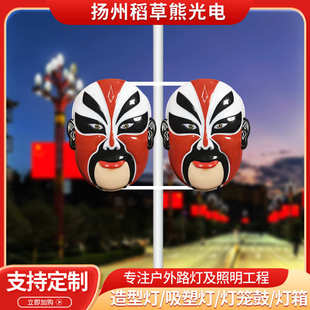 景观灯创意异形节日吸塑造型灯特殊造型中国结活动路灯装饰灯箱