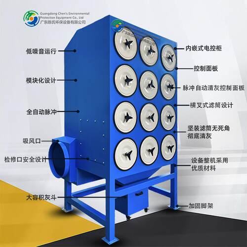 VED工厂横除叉滤筒除尘器大扬型保磨床抛光吸尘车间尘处理环脉冲