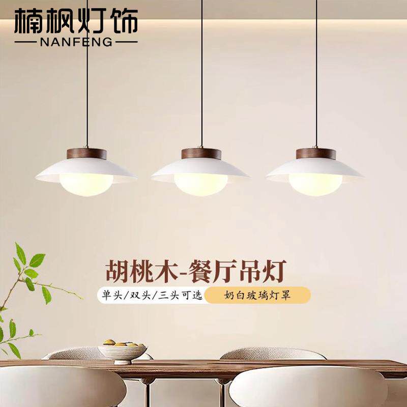 黑胡桃木餐厅灯三头玻璃吊灯北欧led餐桌饭厅灯现代中式吧台灯具