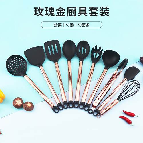硅胶厨具12件套不锈钢厨房用具玫瑰金厨具套装硅胶铲带收纳筒跨境