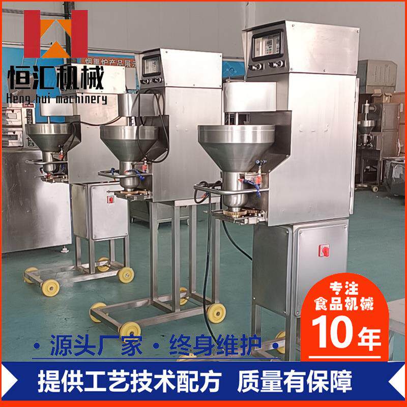 猪肉牛肉丸机全自动成型圆度好大小均匀实心虾丸鱼菜丸肉丸成型机