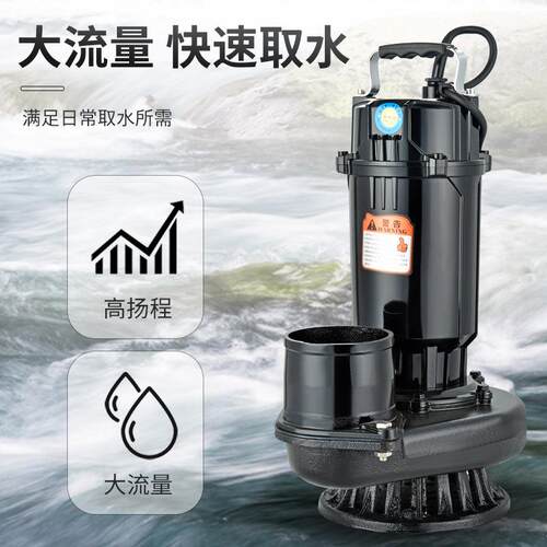农用220V1寸2寸3寸4寸四寸潜水泵抽水机大流量高扬程泵鱼塘灌溉