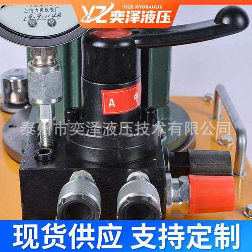 电动液压泵机电械设备专用小LVK型电动 液压高泵 超压动油泵液压