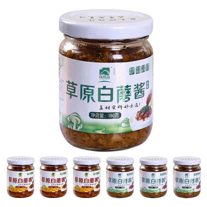 新疆包邮坝上草原白蘑酱白菇酱特产赤峰蘑菇酱拌饭酱拌面 面酱下