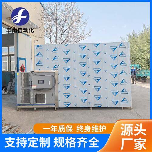 空气能果蔬烘干机设备空气能热泵烘干机干果自动化烘干机设备