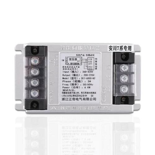 SET-6000三相智能伺服电子变压器380V变220V安川7系2-30KW专用