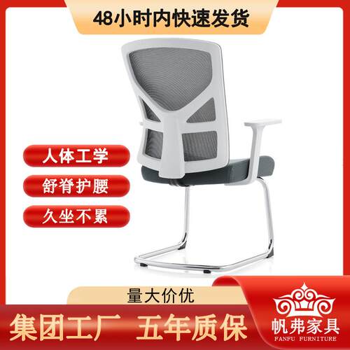 办公会议椅透气网椅职员电脑办公室椅子职员办公座椅