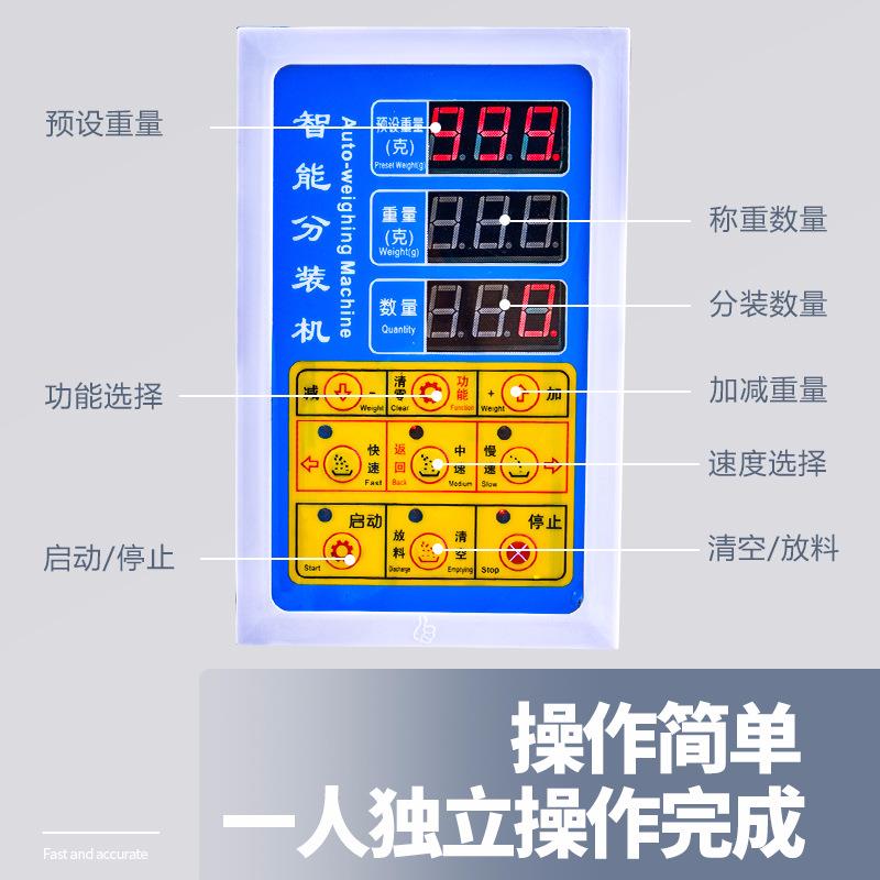 捷鼎位数3位数计数电路控制板电脑板颗粒粉末分装机配件