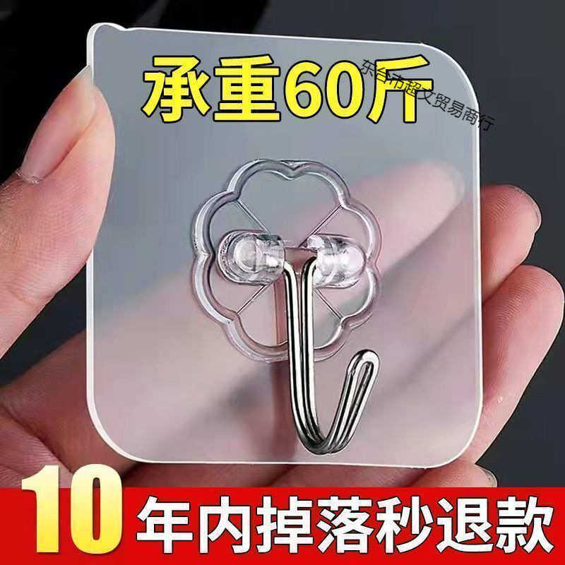 厨房无痕挂钩贴卫生间宿舍免打孔强力胶粘挂墙挂钩勾子门后连粘钩