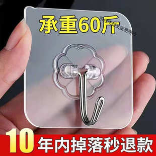 厨房无痕挂钩贴卫生间宿舍免打孔强力胶粘挂墙挂钩勾子门后连粘钩