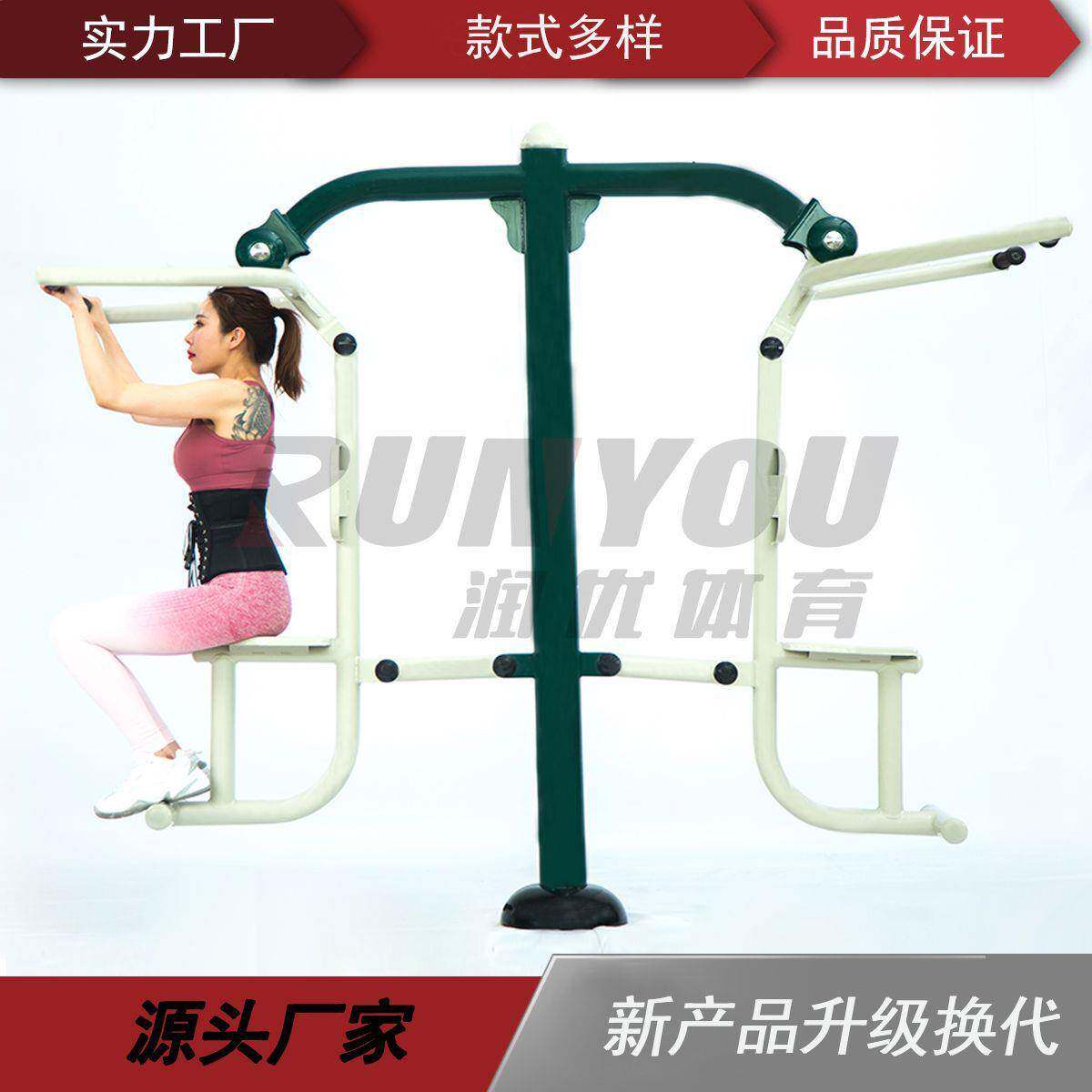 健身器材/公园小区健身伸展器锻炼器健身美体双人坐拉器厂家