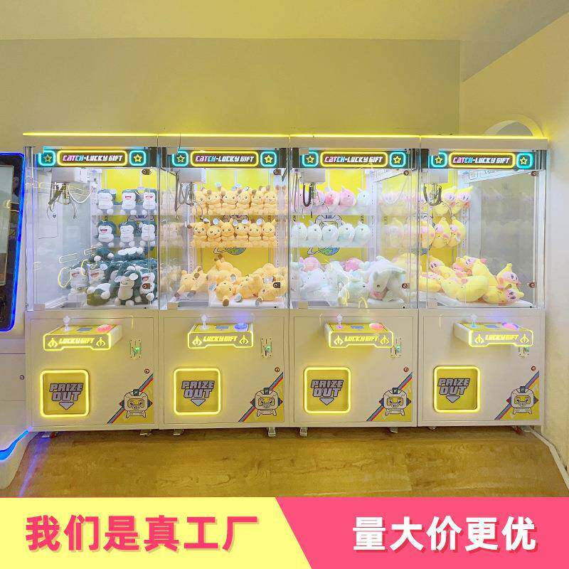 新品娃娃机全透明娃娃机抓零食娃娃机店整场策划大型精品娃娃机