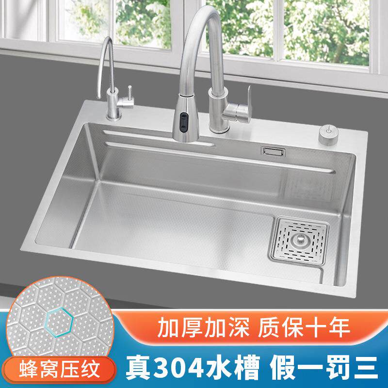 蜂窝压纹304不锈钢 厨房水槽大单槽手工加厚洗碗池台下洗菜盆家用