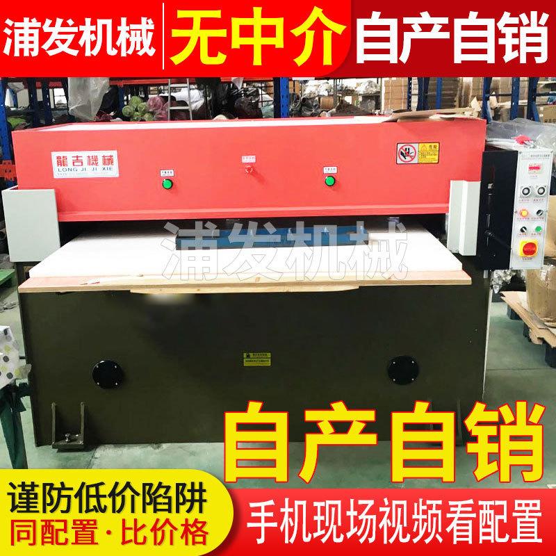 全自动下料机露营帐篷精密四柱裁切海绵液压皮革箱包珍珠棉裁断机