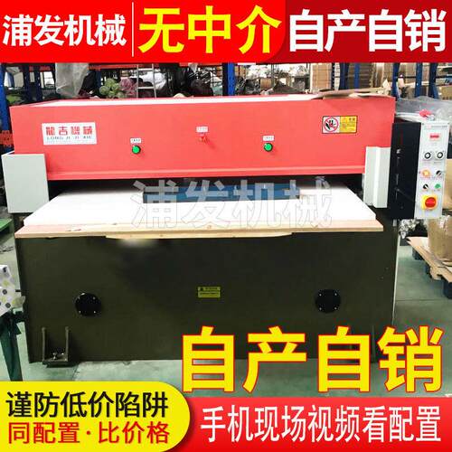 全自动下料机露营帐篷精密四柱裁切海绵液压皮革箱包珍珠棉裁断机